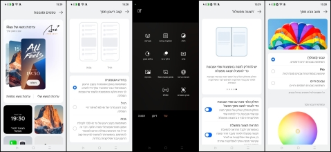 OPPO Find N5: מתקפל מצטיין